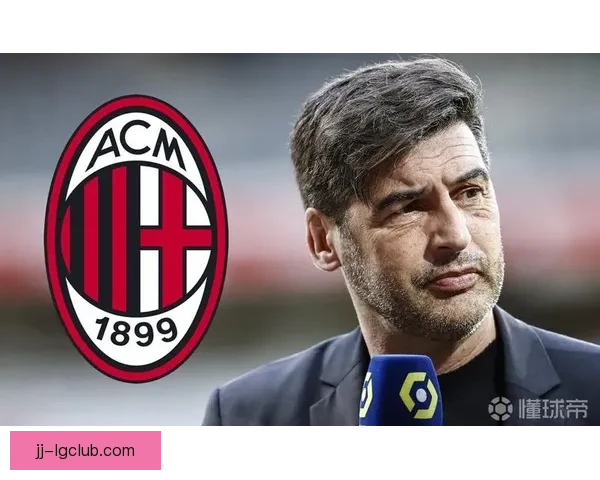 丰塞卡接掌AC米兰帅印红黑军团重启复兴蓝图意甲格局或生变