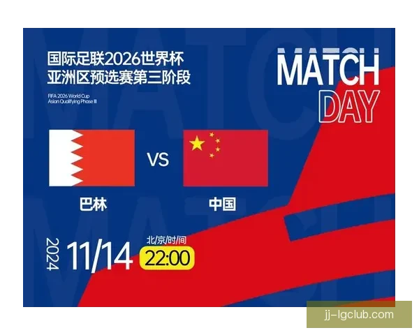 世界杯预选赛冲刺阶段谁更稳战术前瞻解析核心博弈与胜负走向