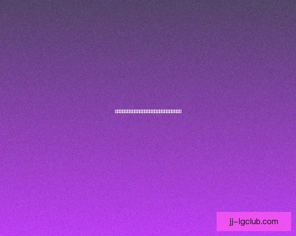 中超联赛发布公告严厉打击球场暴力行为维护赛事公平与和谐