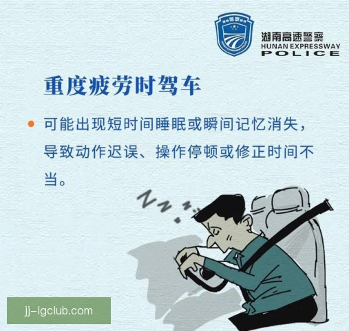莱万特旅途疲劳影响，客场整体表现明显下滑